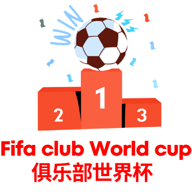 世界杯赛事直播